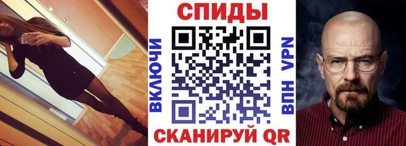 мега вход  Балахна  Amphetamine VHQ 