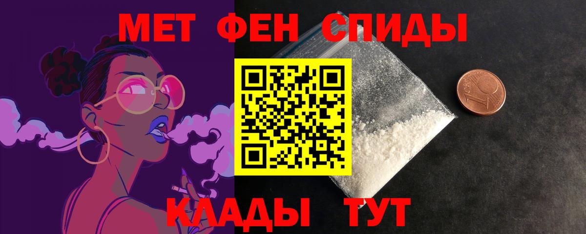 АМФЕТАМИН  Amphetamine VHQ  Вход с VPN  Балахна 