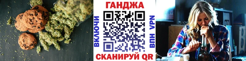 Печенье с ТГК марихуана  MEGA вход  Балахна  где купить наркоту 