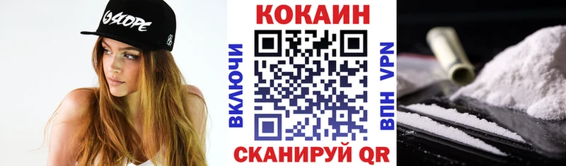 даркнет сайт  Балахна  КОКАИН Перу 