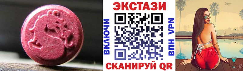 кракен онион  Балахна  ЭКСТАЗИ DUBAI 