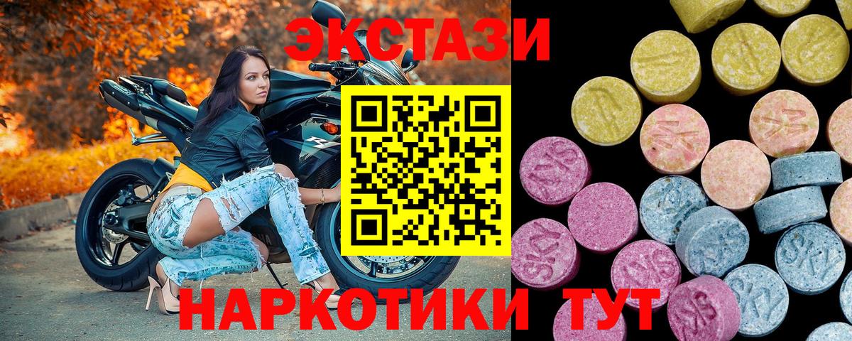 Ecstasy DUBAI Балахна