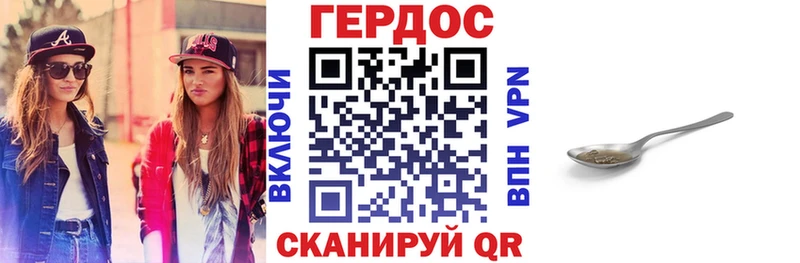 магазин продажи наркотиков  Балахна  Героин Афган 