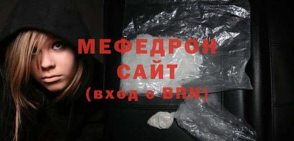 МДПВ Абдулино