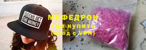 первитин Абаза