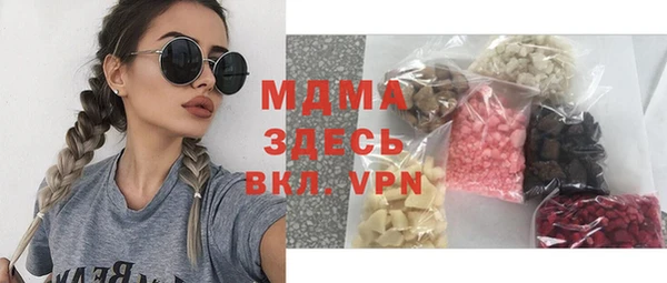 гидра Алзамай