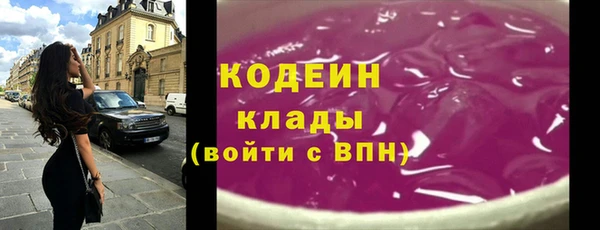 первитин Абаза
