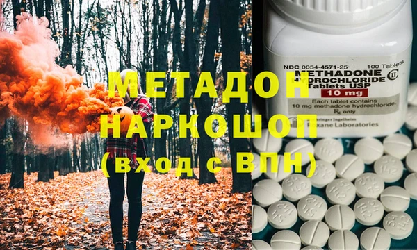 трава Абинск