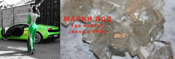 первитин Абаза