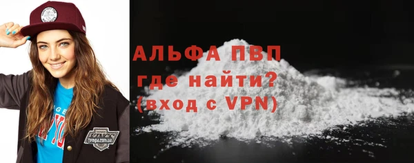 первитин Абаза