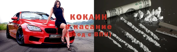 первитин Абаза