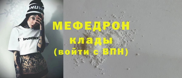 МДПВ Абдулино