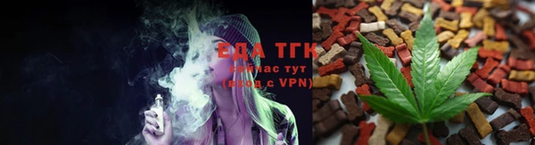 трава Абинск