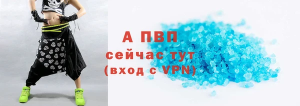 трава Абинск