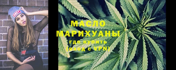 первитин Абаза