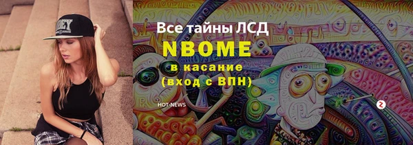 первитин Абаза
