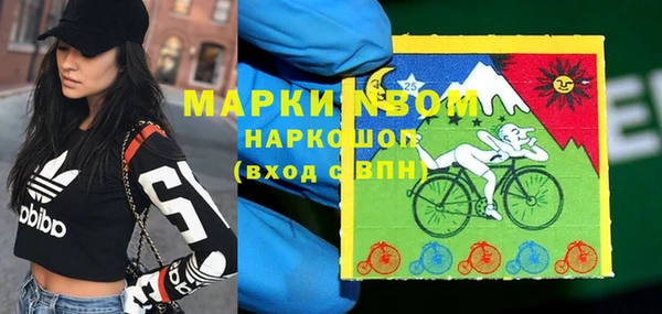 первитин Абаза