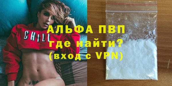 первитин Абаза