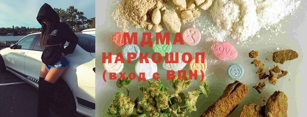 трава Абинск