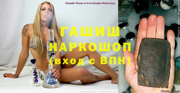 первитин Абаза