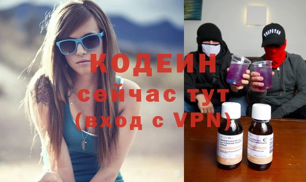 первитин Абаза