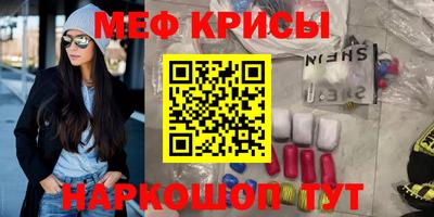 MDMA Малоярославец