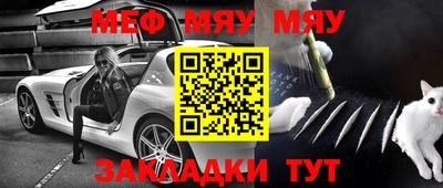 MDMA Малоярославец