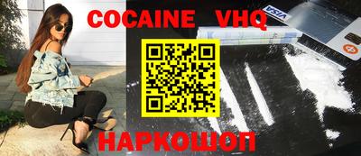 MDMA Малоярославец