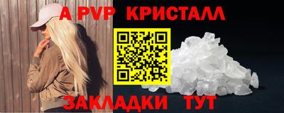 индика Мариинск