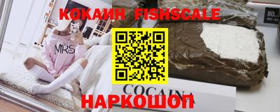 индика Мариинск