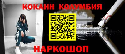 MDMA Малоярославец