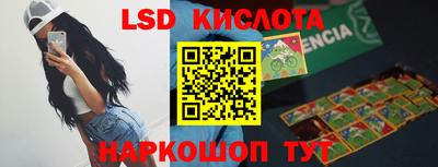 индика Мариинск