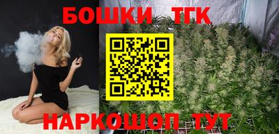 тгк Малгобек