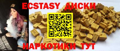 индика Мариинск