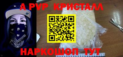 индика Мариинск