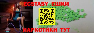 индика Мариинск