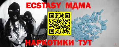 тгк Малгобек