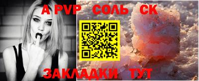 тгк Малгобек