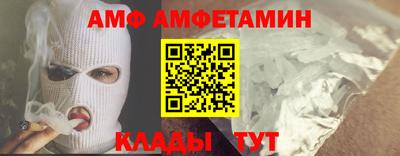индика Мариинск