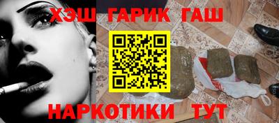 тгк Малгобек