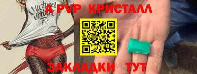 индика Мариинск