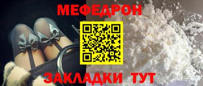 MDMA Малоярославец