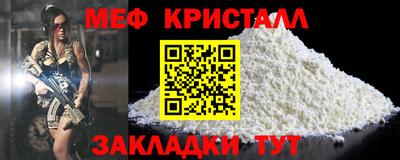 тгк Малгобек