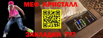 индика Мариинск