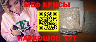 MDMA Малоярославец