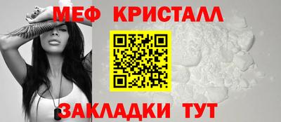 тгк Малгобек