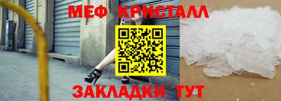 тгк Малгобек
