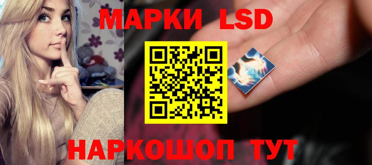 ЛСД экстази ecstasy  Лсд 25 экстази ecstasy  Вход с VPN  Балахна 