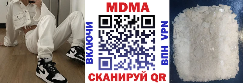 МДМА crystal  Балахна 