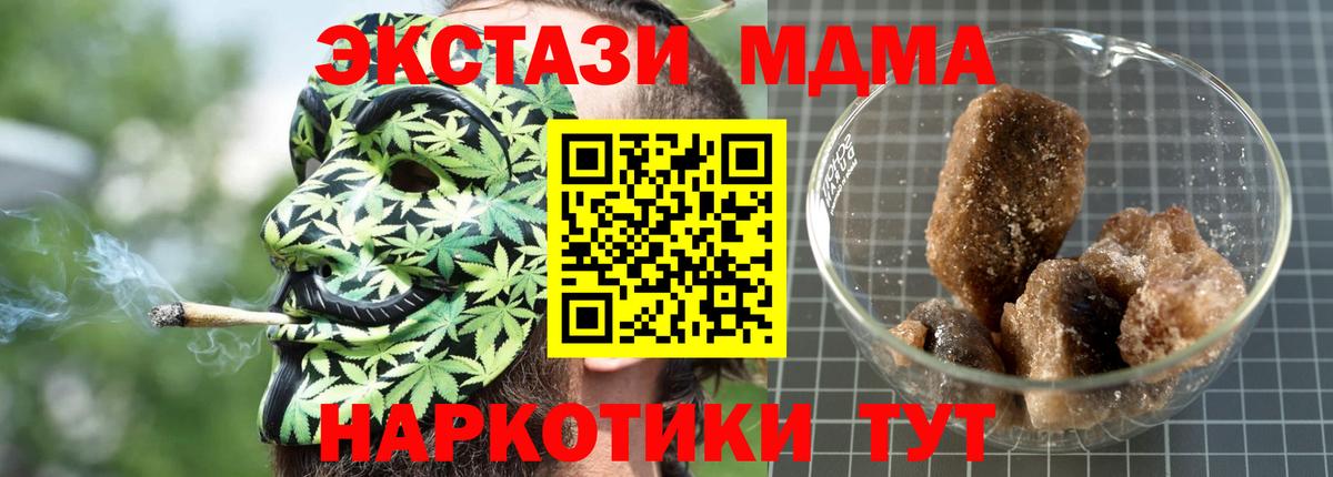 Балахна  MDMA молли  МДМА молли  MDMA  Вход с VPN 